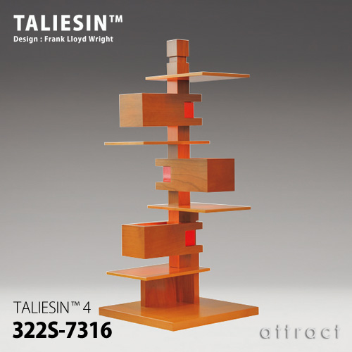 TALIESIN タリアセン TALIESIN 4 テーブルランプ 322S-7316 カラー：チェリー デザイン：フランク・ロイド・ライト