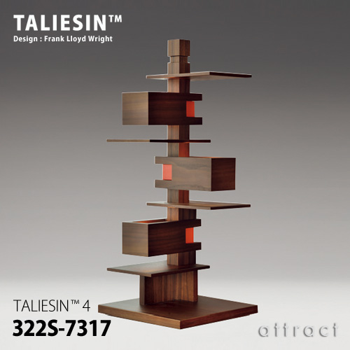 TALIESIN タリアセン TALIESIN 4 テーブルランプ 322S-7317 カラー：ウォルナット デザイン：フランク・ロイド・ライト