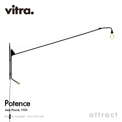 Vitra ヴィトラ Potence ポテンス ウォールランプ カラー：ブラック 
