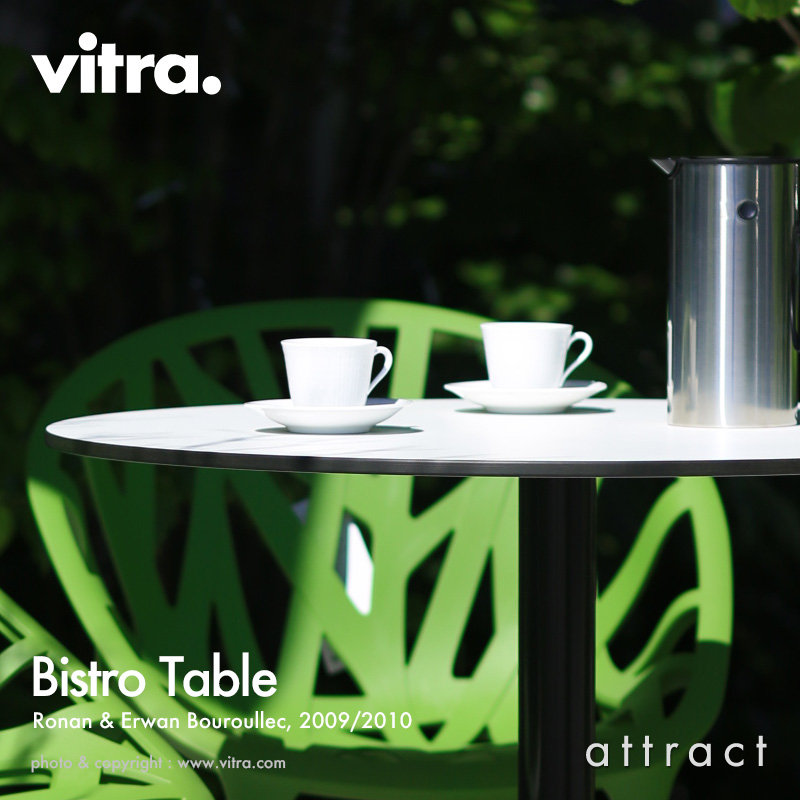 Vitra ヴィトラ Bistro Table ビストロ テーブル アウトドア テーブル 屋外 丸型 デザイン：ロナン&エルワン・ブルレック