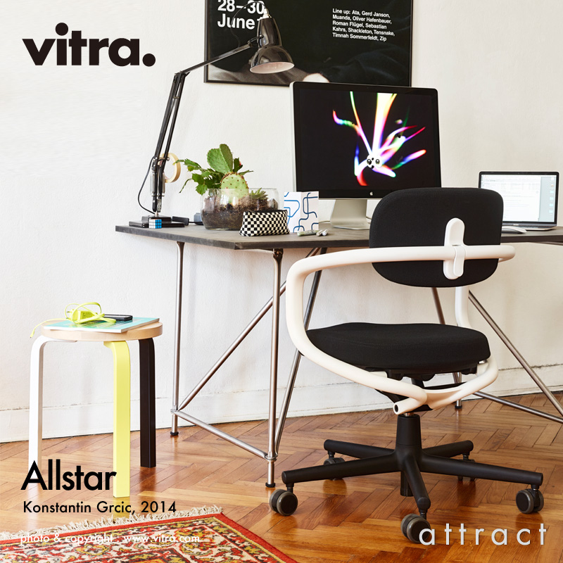 Vitra ヴィトラ Allstar オールスター アームチェア カラー：5色 ファブリック：F60（ボロ） デザイン：コンスタンチン・グルチッチ