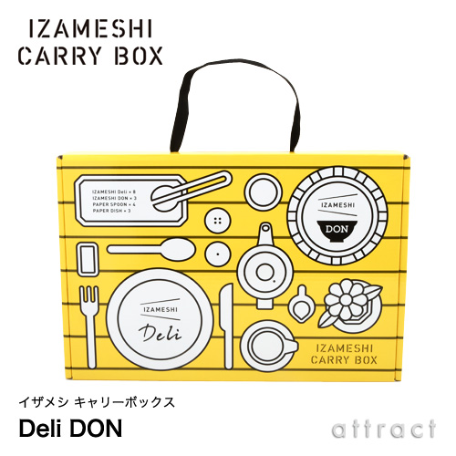 IZAMESHI イザメシ CARRY BOX Deli DON キャリーボックス デリドン イザメシデリ 全8種 イザメシドン 全3種 長期保存食 3年保存 デザイン：グルーヴィジョンズ