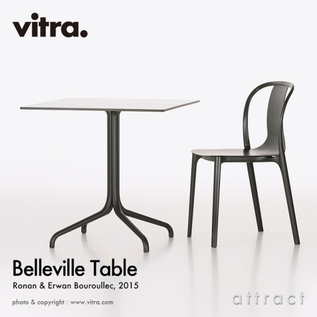 Vitra ヴィトラ Belleville Table ベルヴィル テーブル アウトドア テーブル 屋外 角型 カラー：2色 デザイン：ロナン&エルワン・ブルレック