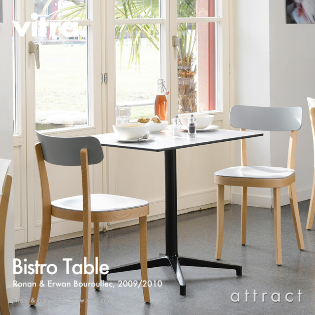 Vitra ヴィトラ Bistro Table ビストロ テーブル アウトドア テーブル 屋外 角型 デザイン：ロナン&エルワン・ブルレック