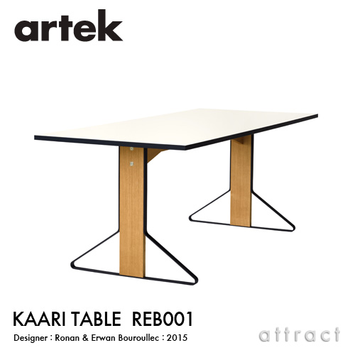 Artek アルテック KAARI TABLE カアリテーブル REB001 サイズ：200×85cm 厚み2.4cm 天板（ホワイトグロッシーHPL・ブラックグロッシーHPL） 脚部（ナチュラルオーク） デザイン：ロナン＆エルワン・ブルレック