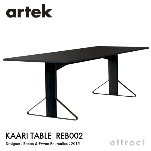 Artek アルテック KAARI TABLE カアリテーブル REB002 サイズ：240×90cm 厚み2.4cm 天板（ブラックリノリウム） 脚部（ブラックステインオーク） デザイン：ロナン＆エルワン・ブルレック