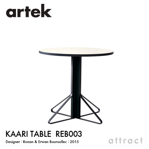 Artek アルテック KAARI TABLE カアリテーブル REB003 サイズ：Φ80cm 厚み2.4cm 天板（ホワイトグロッシーHPL・ブラックグロッシーHPL） 脚部（ブラックステインオーク） デザイン：ロナン＆エルワン・ブルレック