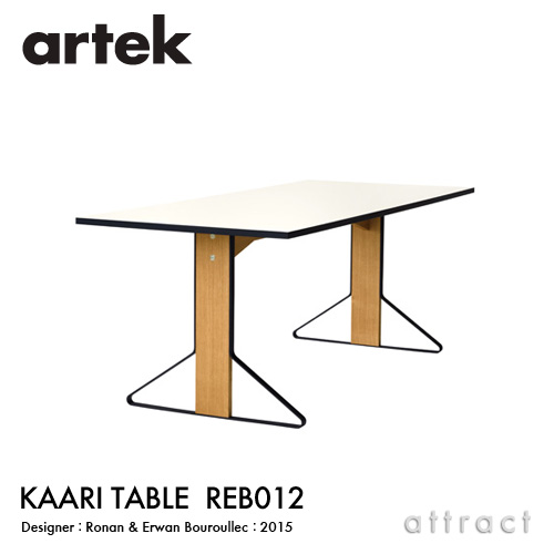Artek アルテック KAARI TABLE カアリテーブル REB012 サイズ：160cm×80cm 厚み2.4cm 天板（ホワイトグロッシーHPL・ブラックグロッシーHPL） 脚部（ナチュラルオーク） デザイン：ロナン＆エルワン・ブルレック