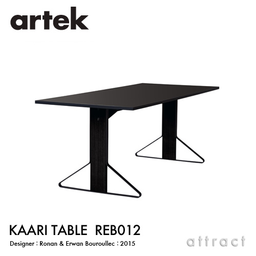 Artek アルテック KAARI TABLE カアリテーブル REB012 サイズ：160cm×80cm 厚み2.4cm 天板（ブラックリノリウム） 脚部（ブラックステインオーク） デザイン：ロナン＆エルワン・ブルレック