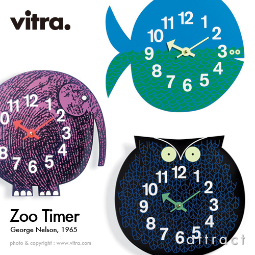 Vitra ヴィトラ Zoo Timers ズータイマーズ ウォールクロック カラー 