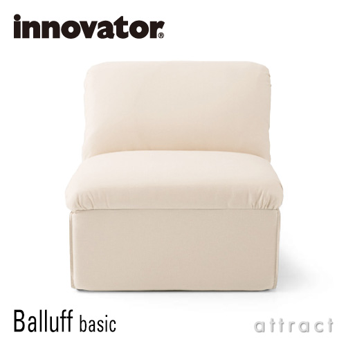innovator イノベーター Balluff Basic バルーフ ベーシック 102 1P ソファ ファブリックカラー：10色