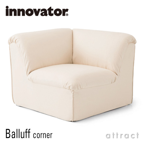 innovator イノベーター Balluff バルーフ ソファ コーナー