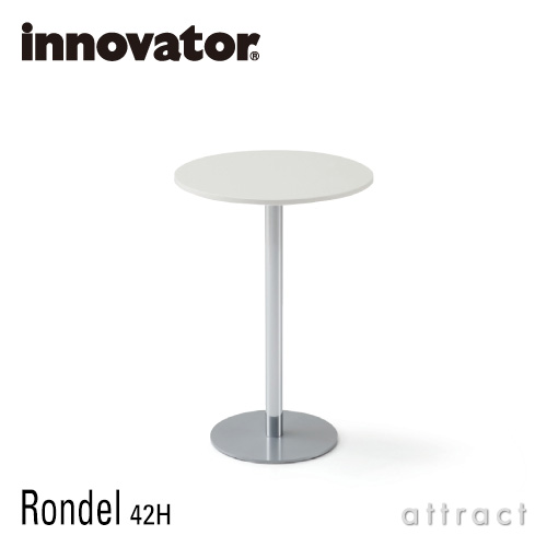 innovator イノベーター Rondel ロンデル 42H サイドテーブル