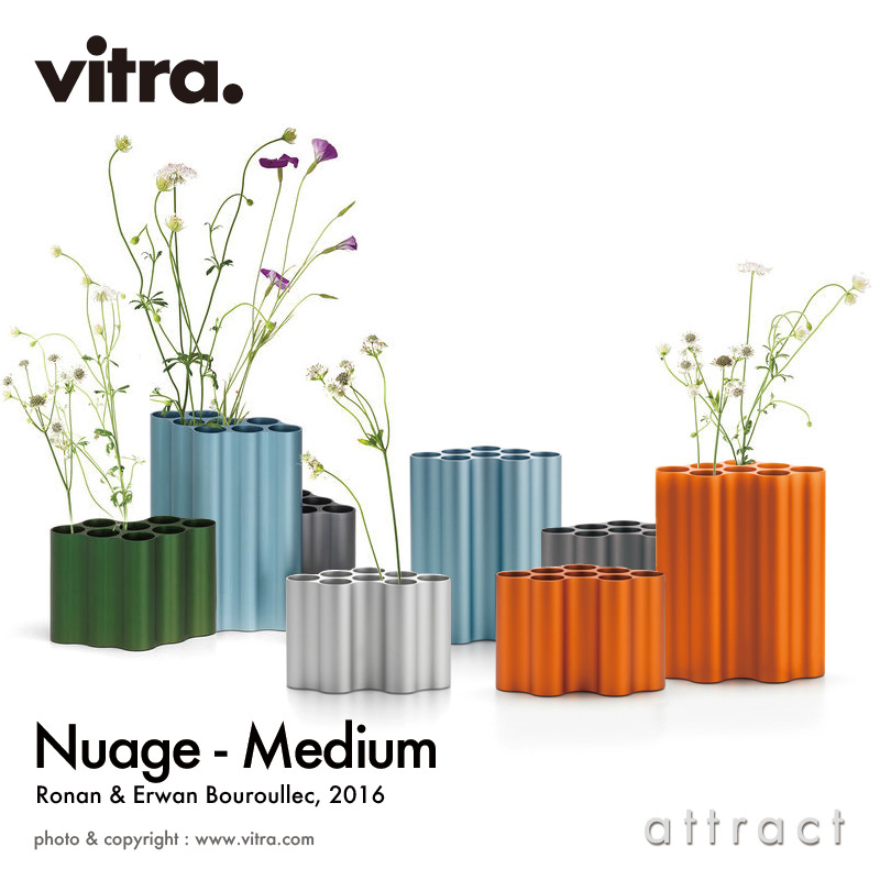 Vitra ヴィトラ Nuage Metallic ヌアージュ メタリック ミディアムサイズ フラワーベース カラー：5色 デザイン：ロナン＆エルワン・ブルレック