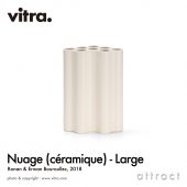 Vitra ヴィトラ Nuage Ceramic ヌアージュ セラミック ラージサイズ フラワーベース カラー：ホワイト デザイン：ロナン＆エルワン・ブルレック