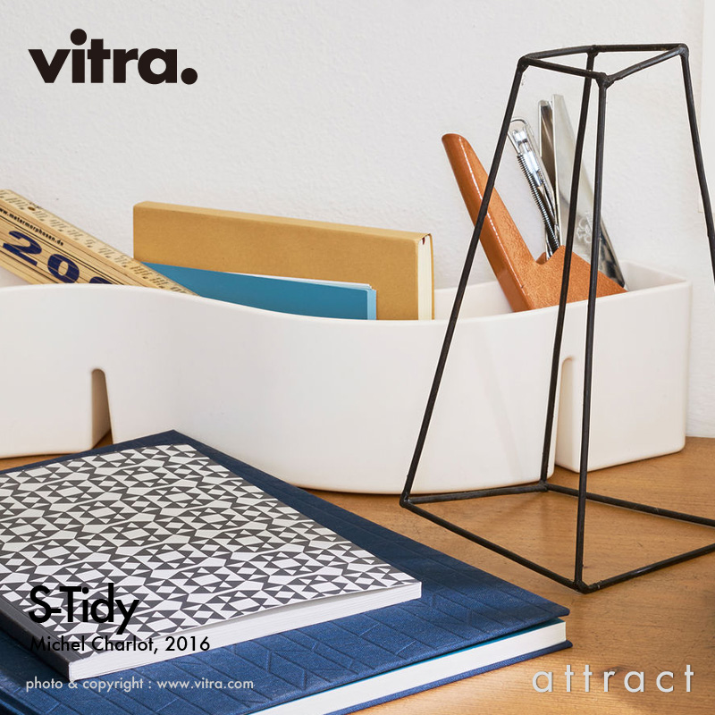 Vitra ヴィトラ S-Tidy エスタイディ 収納トレー デスクオーガナイザー カラー：6色 デザイン：ミシェル・シャーロット