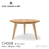 Carl Hansen & Son カールハンセン&サン CH008 コーヒーテーブル オーク オイルフィニッシュ サイズ：Φ78cm×H44cm デザイン：ハンス・J・ウェグナー