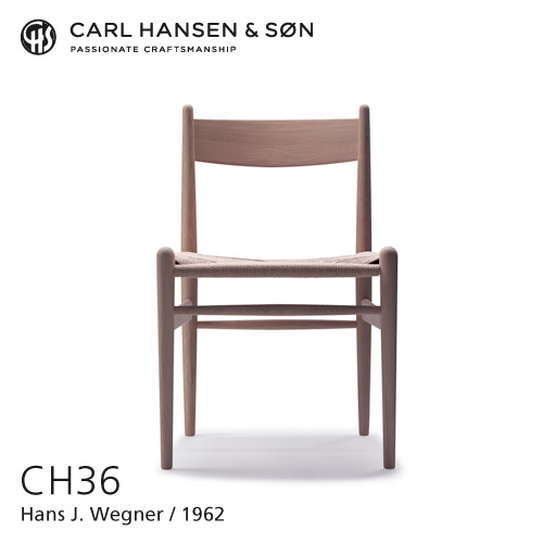 Carl Hansen & Son カールハンセン＆サン CH36 チェア ビーチ オイルフィニッシュ ナチュラルペーパーコード デザイン：ハンス・J・ウェグナー