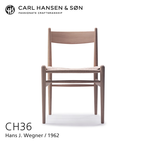 Carl Hansen & Son カール・ハンセン＆サン CH36 チェア ビーチ （ソープフィニッシュ） ナチュラルペーパーコード デザイン：ハンス ・J・ウェグナー | アトラクト・オンラインショップ