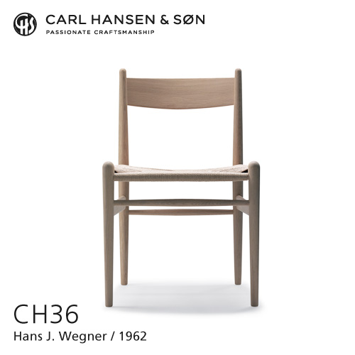 Carl Hansen & Son カールハンセン＆サン CH36 チェア オーク ソープフィニッシュ ナチュラルペーパーコード デザイン：ハンス・J・ウェグナー