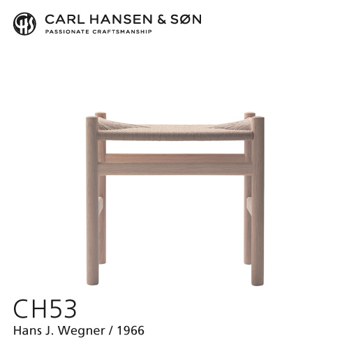 Carl Hansen & Son カールハンセン＆サン CH53 スツール ビーチ オイルフィニッシュ ナチュラルペーパーコード デザイン：ハンス・J・ウェグナー