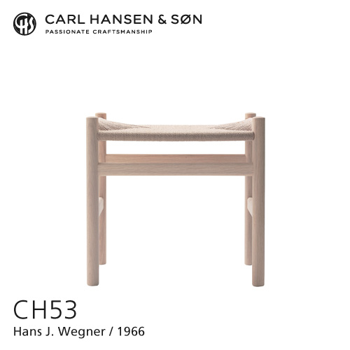 Carl Hansen & Son カールハンセン＆サン CH53 スツール ビーチ ソープフィニッシュ ナチュラルペーパーコード デザイン：ハンス・J・ウェグナー