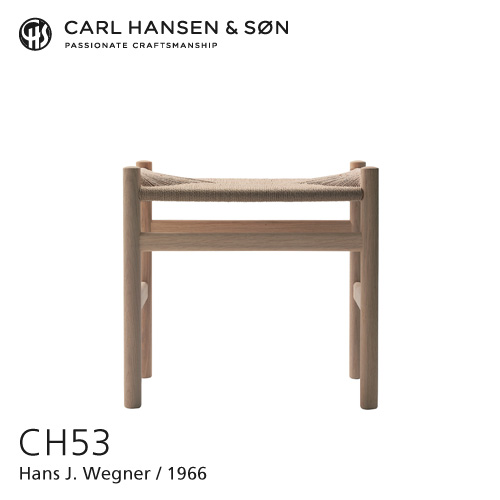 Carl Hansen & Son カールハンセン＆サン CH53 スツール オーク オイルフィニッシュ ナチュラルペーパーコード デザイン：ハンス・J・ウェグナー