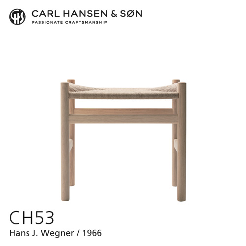 Carl Hansen & Son カールハンセン＆サン CH53 スツール オーク ソープフィニッシュ ナチュラルペーパーコード デザイン：ハンス・J・ウェグナー