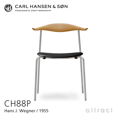 Carl Hansen & Son カールハンセン＆サン CH88P オーク （オイルフィニッシュ） ステンレスベース 張座：レザー（Thor） デザイン：ハンス・J・ウェグナー