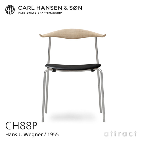 Carl Hansen & Son カールハンセン＆サン CH88P オーク （ソープフィニッシュ） ステンレスベース 張座：レザー（Thor） デザイン：ハンス・J・ウェグナー
