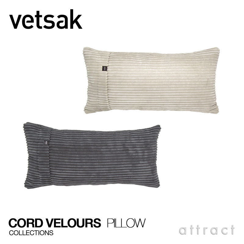 vetsak フェットサック リラックス クッションソファ ネックピロー 枕 まくら 60cm ファブリック：コードベロア コーディロイ カラー：2色 デザイン：ライアン・ブダ
