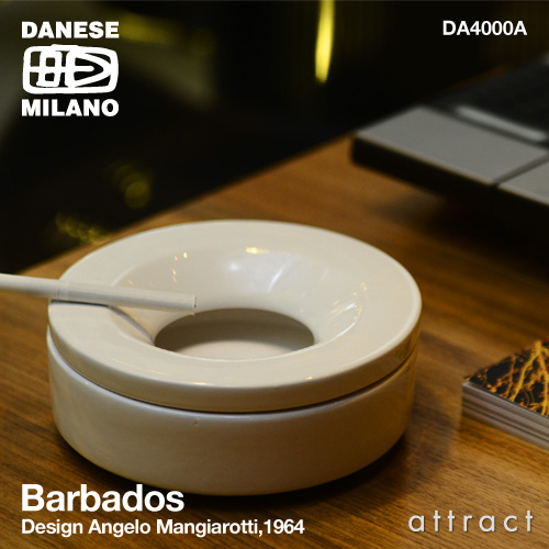 DANESE ダネーゼ Barbados バルバドス アシュトレイ 直径：Φ15cm（Sサイズ） DA4000A デザイン：アンジェロ・マンジャロッティ