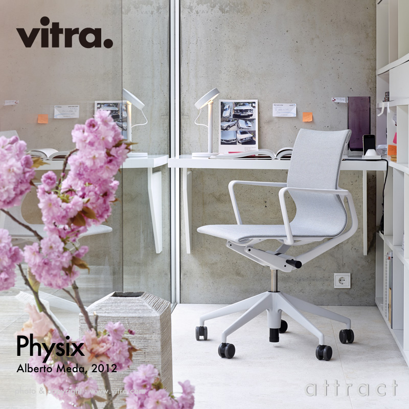 Vitra ヴィトラ Physix フィジックス チェア アームチェア カラー：2色 トリオニット 5スターベース デザイン：アルベルト・メダ
