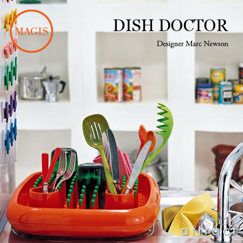 MAGIS マジス DISH DOCTOR ディッシュドクター 水切りラック AC022 カラー：4色 デザイン：マーク・ニューソン