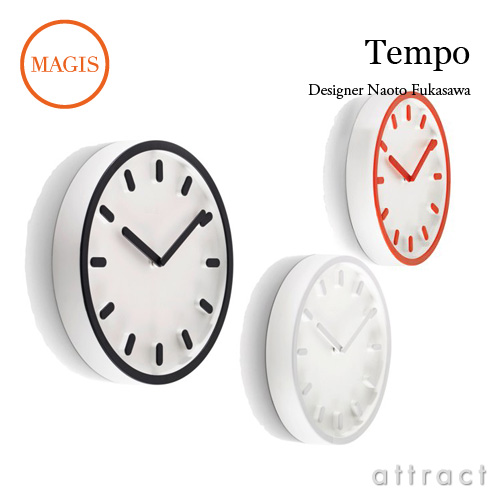 MAGIS マジス TEMPO テンポ ウォールクロック Φ30cm AC510 カラー：3色 デザイン：深澤 直人