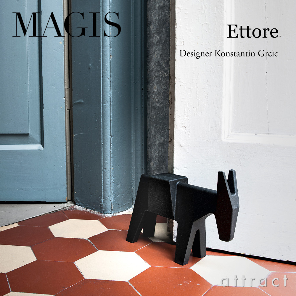 MAGIS マジス Ettore エットレ ドアストッパー オブジェ AC860 カラー：ブラック・スノーホワイト デザイン：コンスタンチン・グルチッチ