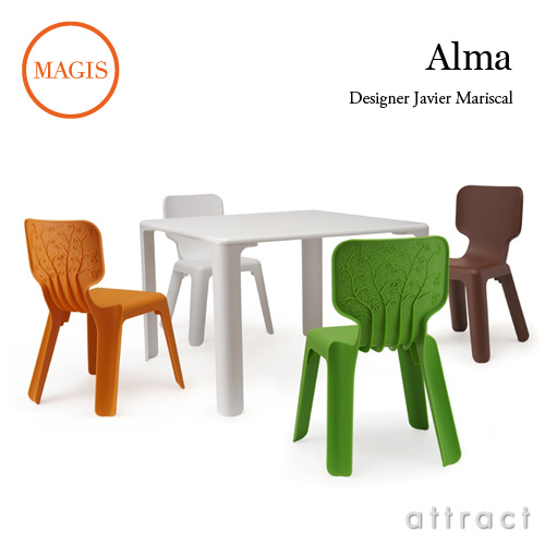 MAGIS マジス me too collection ミートゥー コレクション ALMA アルマ キッズチェア MT160 カラー：4色 デザイン：ハビエル・マリスカル