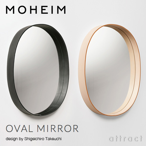 MOHEIM モヘイム OVAL MIRROR オーバルミラー ウォールミラー 鏡 カラー：2色 デザイン：竹内 茂一郎