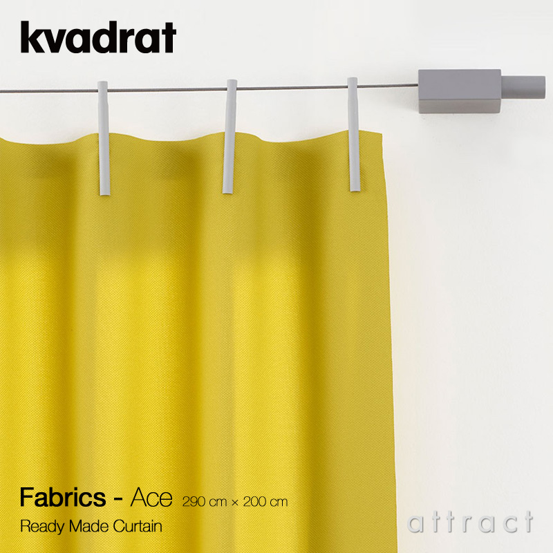 Kvadrat クヴァドラ Ready Made Curtain レディメイドカーテン エース Ace 290×200cm カラー：7色 デザイン：ルイース・シークバット