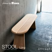 more trees モア トゥリーズ STOOL スツール ロング Lサイズ mt1007L デザイン：ジャスパー・モリソン ＆ 熊野 亘