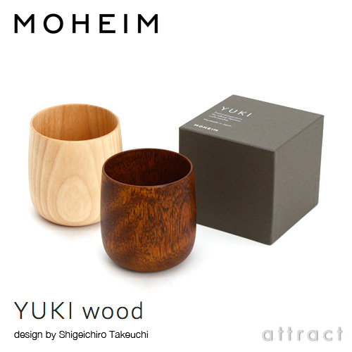 MOHEIM モヘイム YUKI wood ユキ ウッド コップ 単品 カラー：ブラウン ・ナチュラル デザイン：竹内 茂一郎