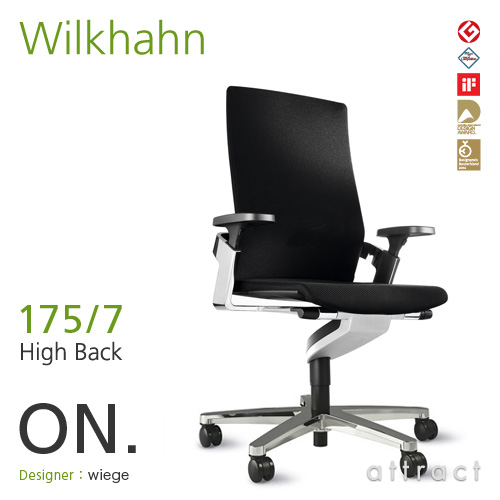 Wilkhahn ウィルクハーン ON. オン Swivel Chair スウィーベルチェア 