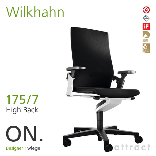 Wilkhahn ウィルクハーン ON. オン Swivel Chair スウィーベルチェア ハイバック アームチェア 175/7 張地：ファイバーフレックス シルバーフレーム×ポリアミドベース