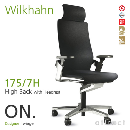Wilkhahn ウィルクハーン ON. オン Swivel Chair スウィーベルチェア ハイバック アームチェア ヘッドレスト付 175/7H 張地：ファイバーフレックス アルミフレーム×アルミベース