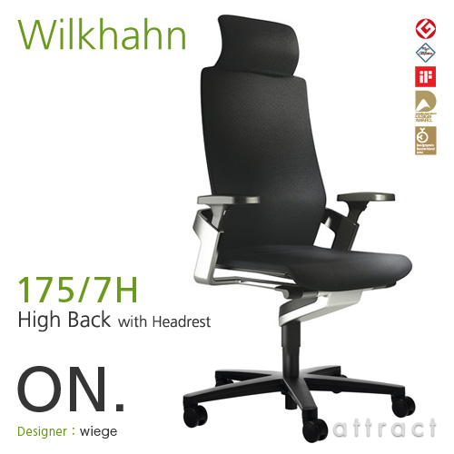 Wilkhahn ウィルクハーン ON. オン Swivel Chair スウィーベルチェア ハイバック アームチェア ヘッドレスト付 175/7H 張地：ファイバーフレックス シルバーフレーム×ポリアミドベース
