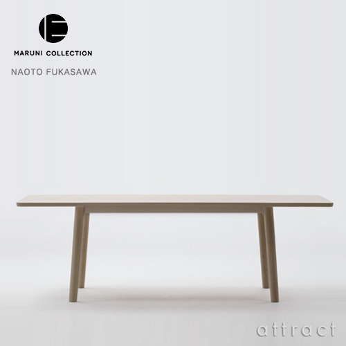 maruni マルニ木工 MARUNI COLLECTION マルニコレクション HIROSHIMA ヒロシマ ダイニングテーブル （伸長式） オーク （ナラ） カラー：2色 デザイン：深澤 直人