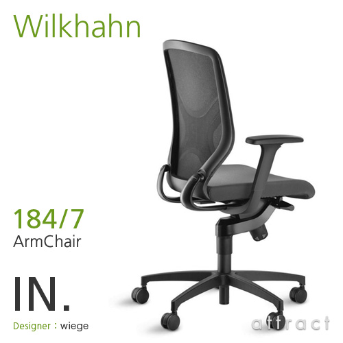 Wilkhahn ウィルクハーン IN. イン Swivel Chair スウィーベルチェア アームチェア 184/7 張地：ブラック ブラック塗装フレーム×ポリアミドベース