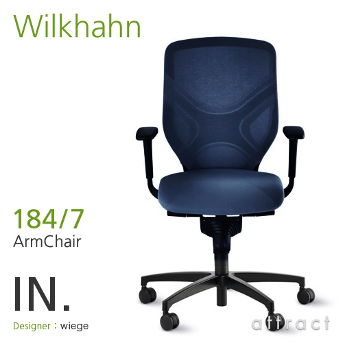 Wilkhahn ウィルクハーン IN. イン Swivel Chair スウィーベルチェア アームチェア 184/7 張地：ネイビー ブラック塗装フレーム×ポリアミドベース