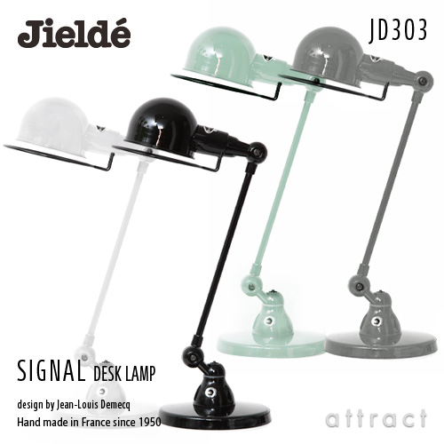 Jielde ジェルデ SIGNAL DESK LAMP シグナル デスクランプ 1本アーム式卓上ランプ JD303 カラー：4色 フランス製 デザイン：ジャン・ルイ・ドメック