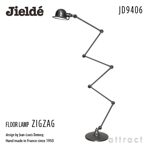 Jielde ジェルデ FLOOR LAMP ZIGZAG フロアランプ ジグザグ 6本アーム式室内ランプ JD9406 フランス製 デザイン：ジャン・ルイ・ドメック